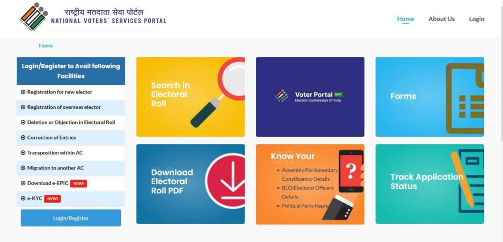 Download e-EPIC PDF