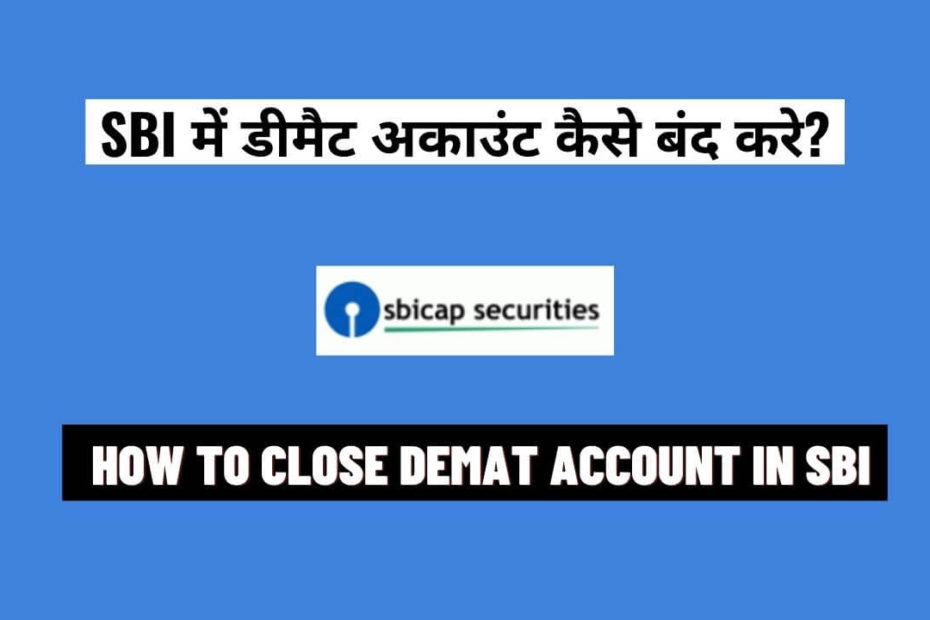 How To Close Demat Account In SBI In Hindi