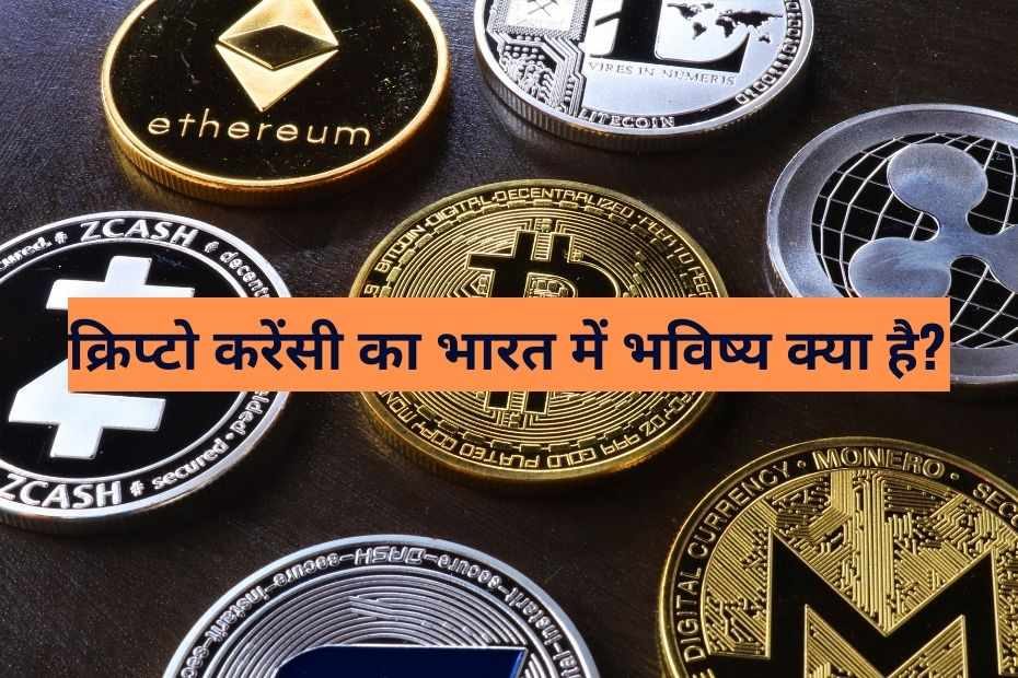 Future of Cryptocurrency in India