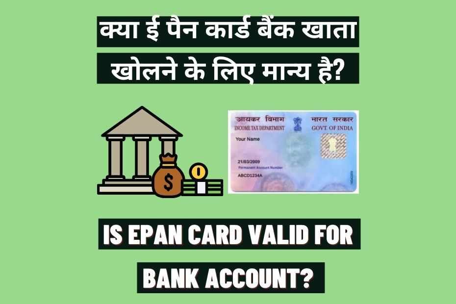 Is ePAN Card Valid For Bank Account