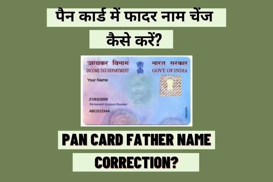 PAN Card Father Name Correction