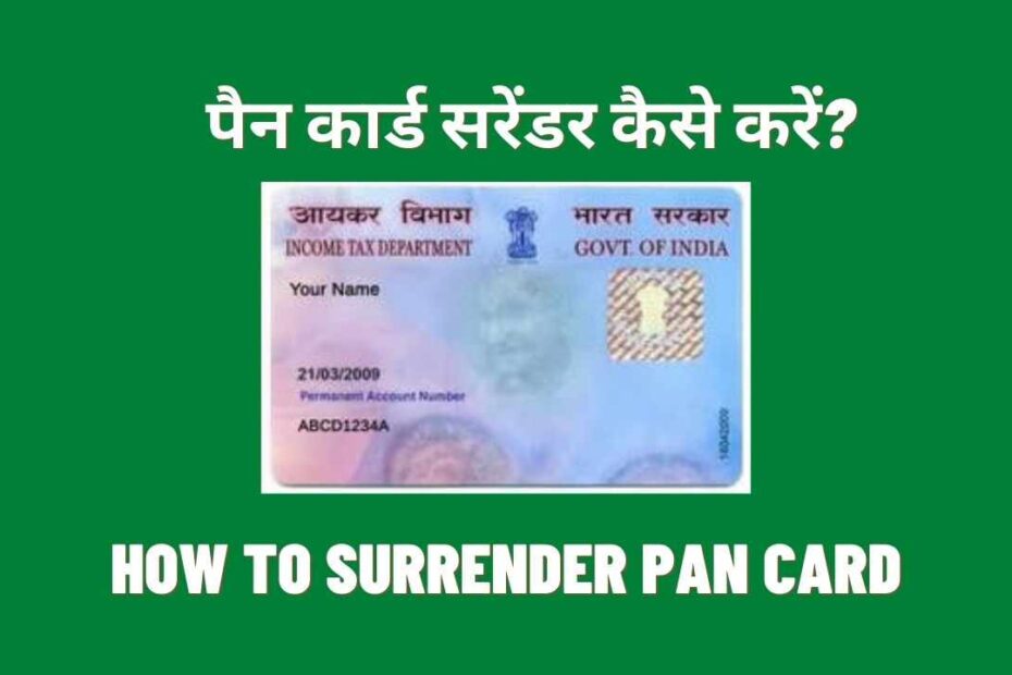PAN Card Surrender Kaise Kare