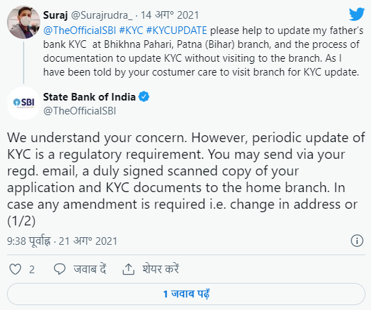 SBI Online KYC